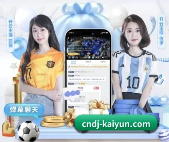 开云的故事